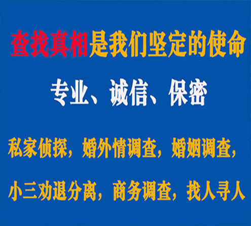 关于玛沁中侦调查事务所